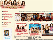 Tablet Screenshot of housewivestv.ru